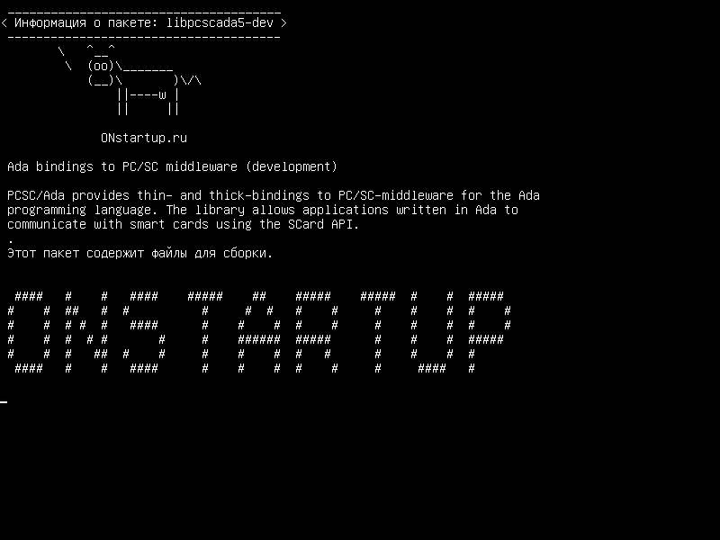 libpcscada5-dev — Привязки Ada к промежуточному программному обеспечению PC / SC (разработка)
