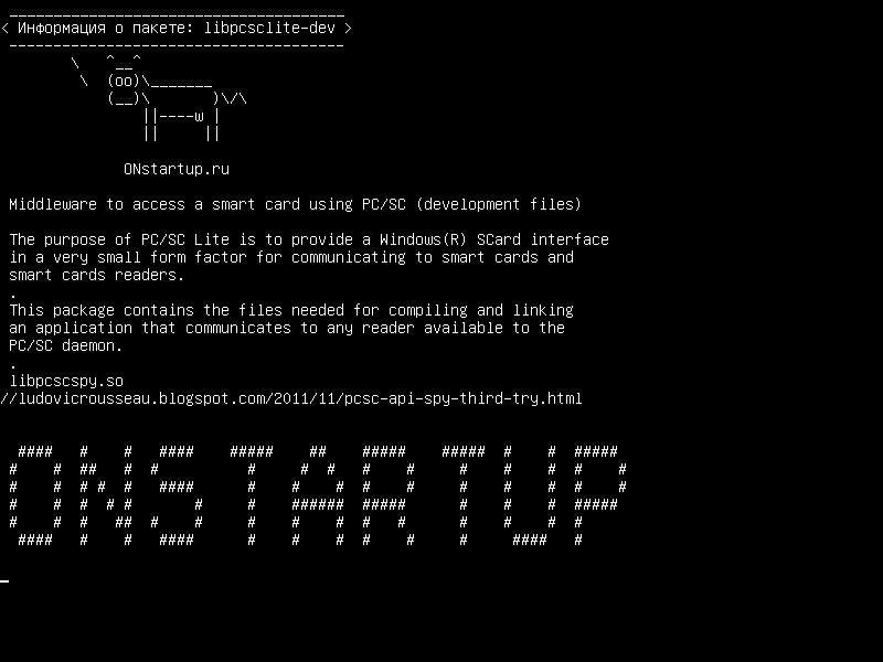 libpcsclite-dev — Middleware для доступа к смарт-карте с использованием PC/SC (файлы разработки)