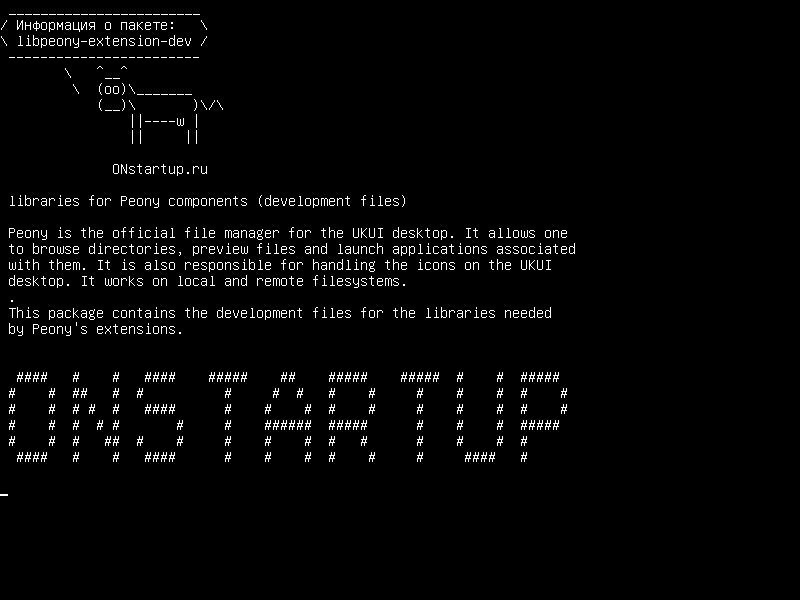 libpeony-extension-dev — библиотеки для компонентов Peony (файлы разработки)