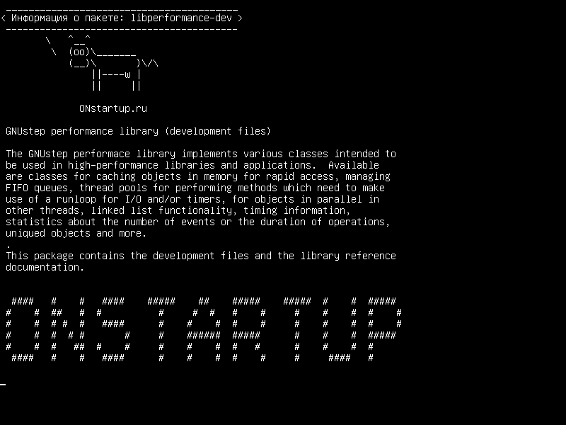 libperformance-dev — Библиотека производительности GNUstep (файлы разработки)