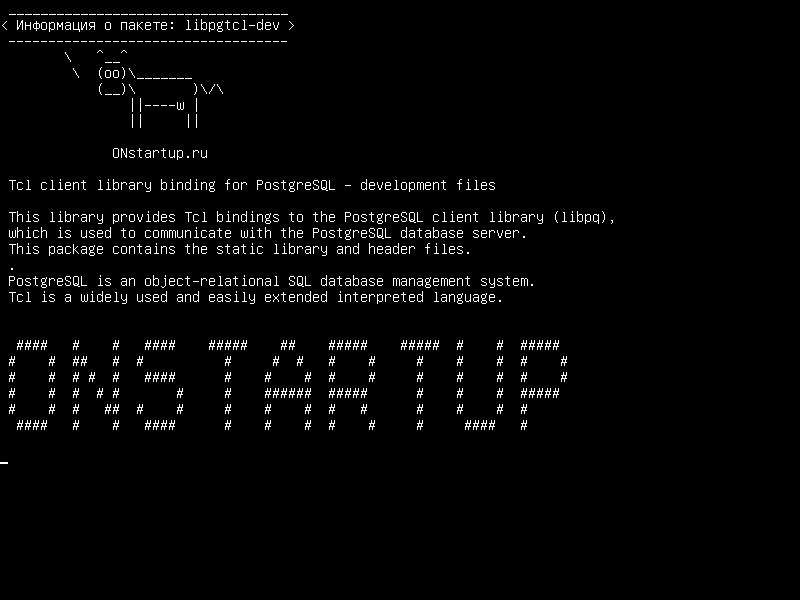 libpgtcl-dev — Связывание клиентской библиотеки Tcl для PostgreSQL - файлы разработки