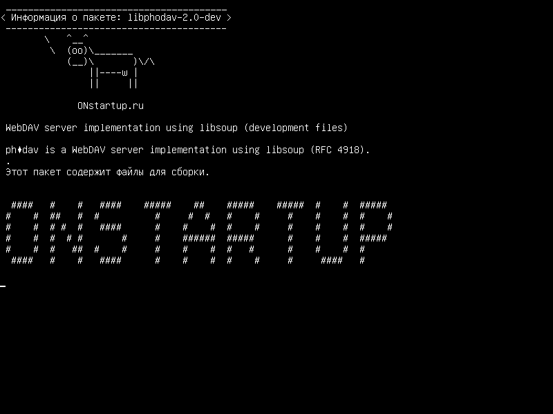 libphodav-2.0-dev — Реализация сервера WebDAV с использованием libsoup (файлы разработки)