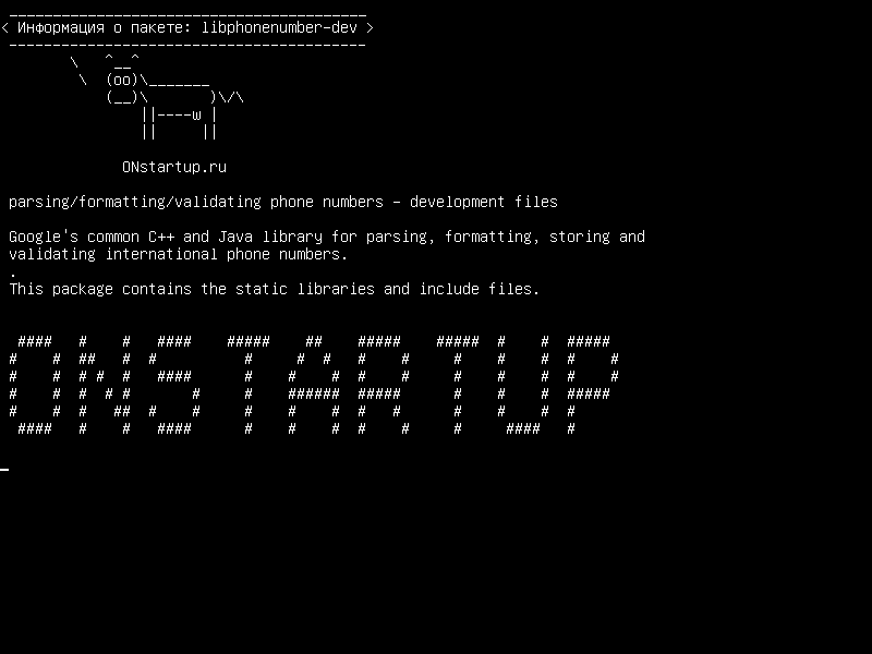 libphonenumber-dev — parsing/formatting/validating номера телефонов - файлы разработки