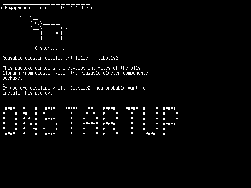 libpils2-dev — Файлы для разрастания кластерных файлов - libpils2