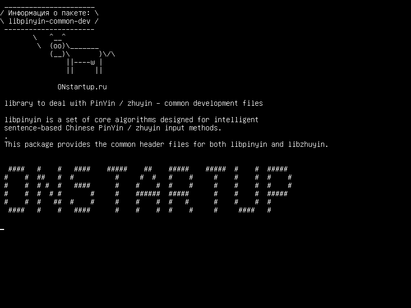 libpinyin-common-dev — библиотека для работы с PinYin / zhuyin - общие файлы разработки