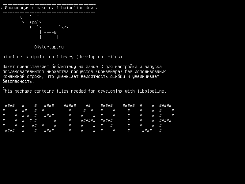 libpipeline-dev — библиотека манипулирования трубопроводами (файлы разработки)