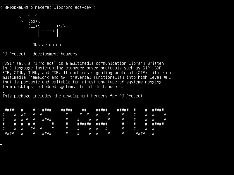 libpjproject-dev — Проект PJ - заголовки разработки