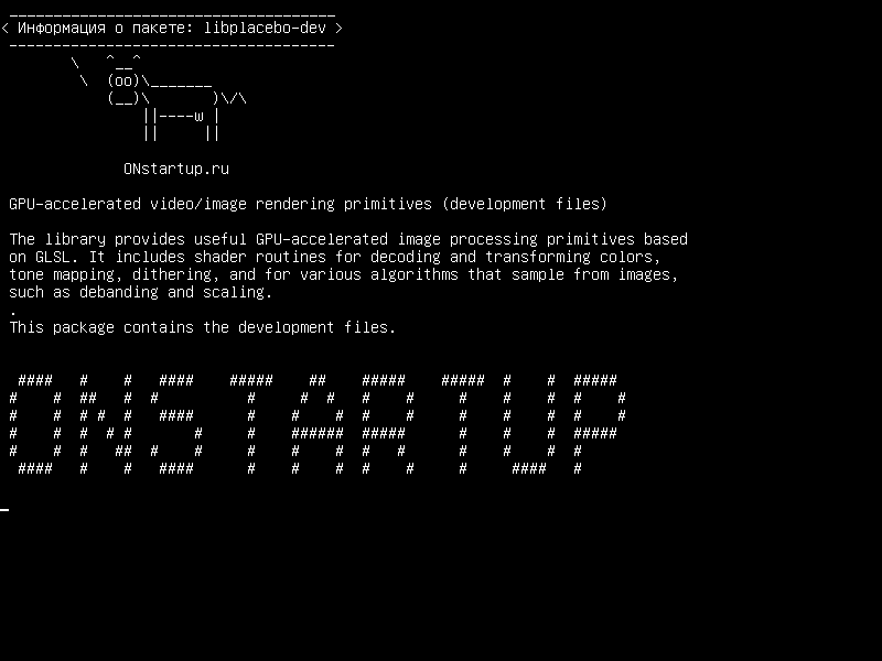 libplacebo-dev — Приоритеты рендеринга видео / изображений с ускорением GPU (файлы разработки)