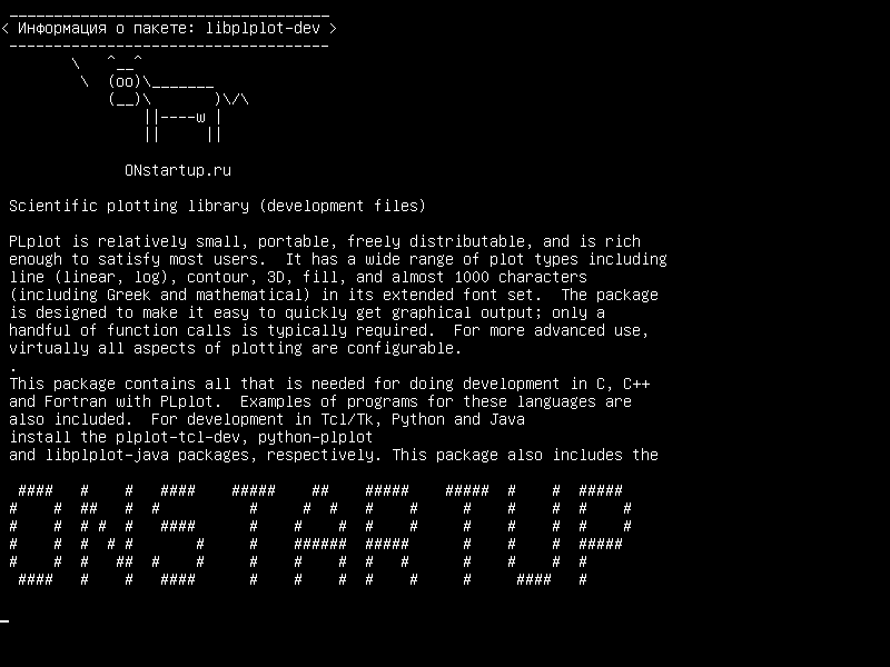 libplplot-dev — Библиотека научной графики (файлы разработки)
