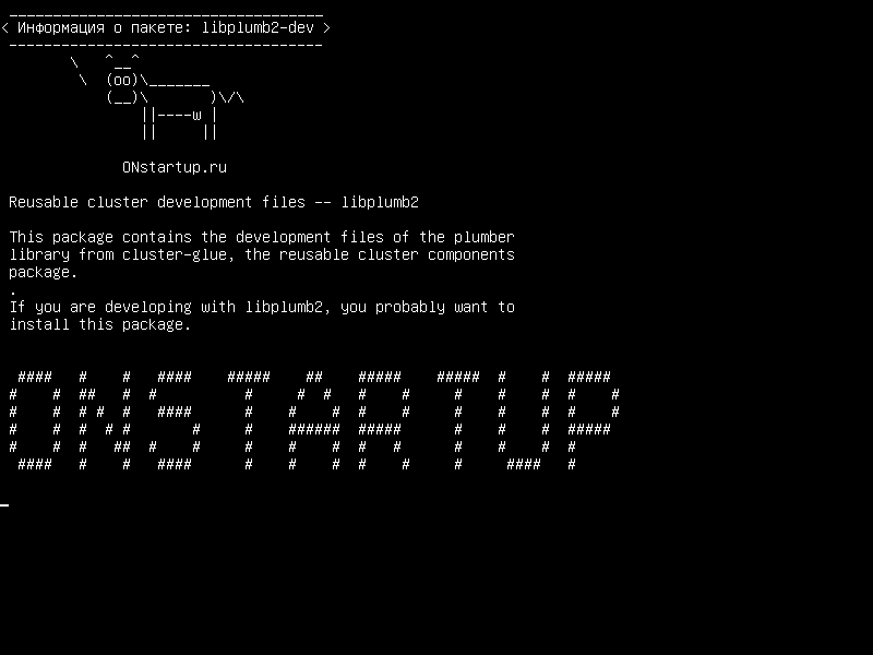 libplumb2-dev — Файлы для разрастания кластерных файлов - libplumb2