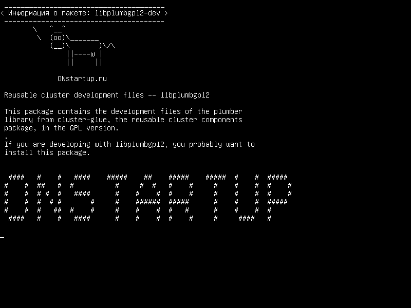 libplumbgpl2-dev — Файлы для разрастания кластерных файлов - libplumbgpl2