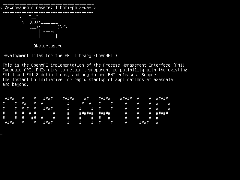 libpmi-pmix-dev — Файлы разработки для библиотеки PMI (OpenMPI)