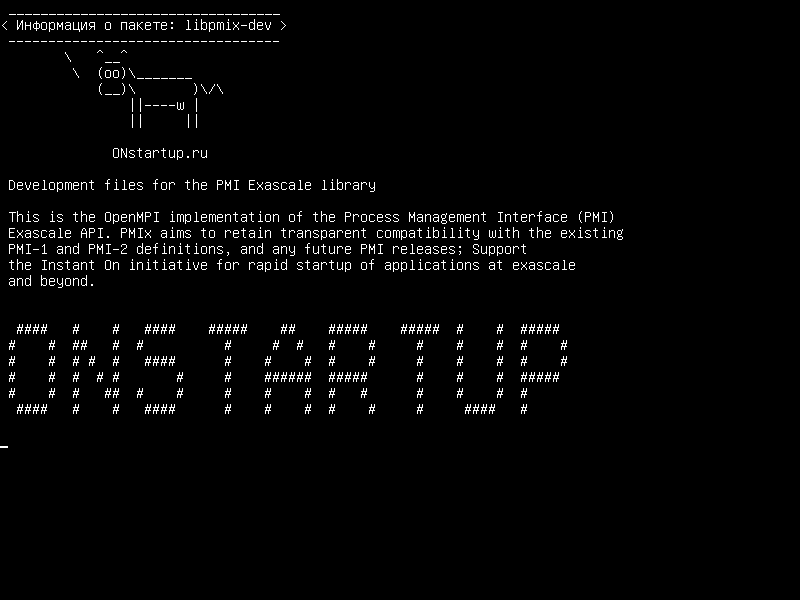 libpmix-dev — Файлы разработки для библиотеки PMI Exascale
