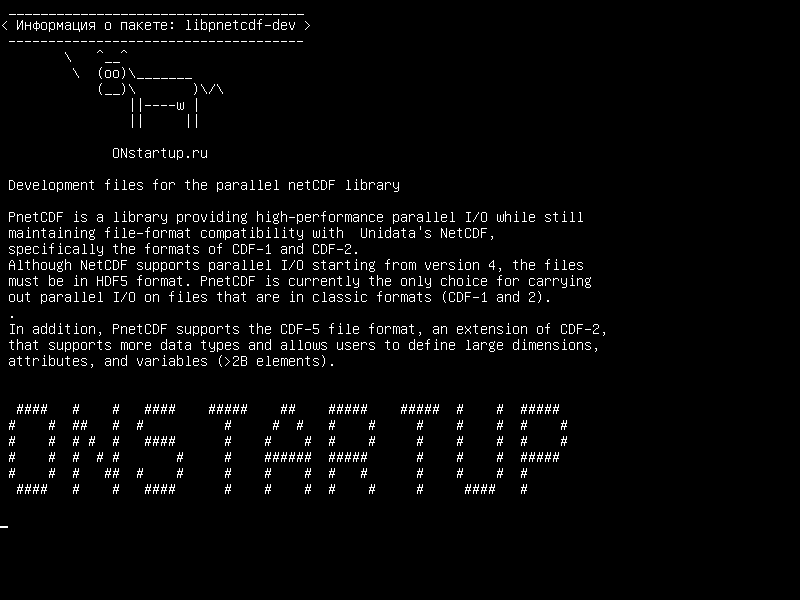 libpnetcdf-dev — Файлы разработки для параллельной библиотеки netCDF