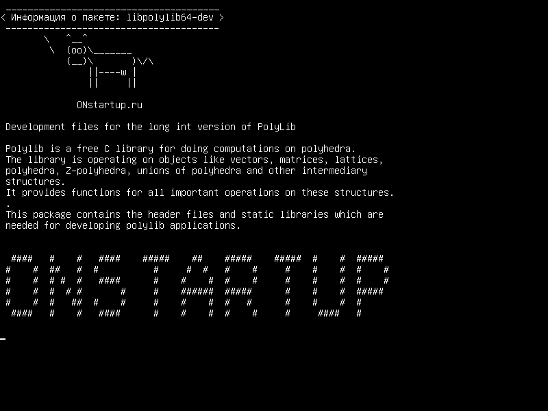 libpolylib64-dev — Файлы разработки для долгосрочной версии PolyLib
