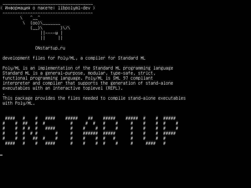 libpolyml-dev — файлы разработки для Poly /ML, компилятор для стандартного ML