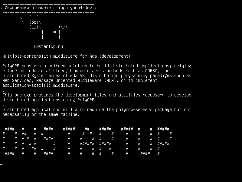libpolyorb4-dev — Многостраничное промежуточное ПО для Ada (разработка)