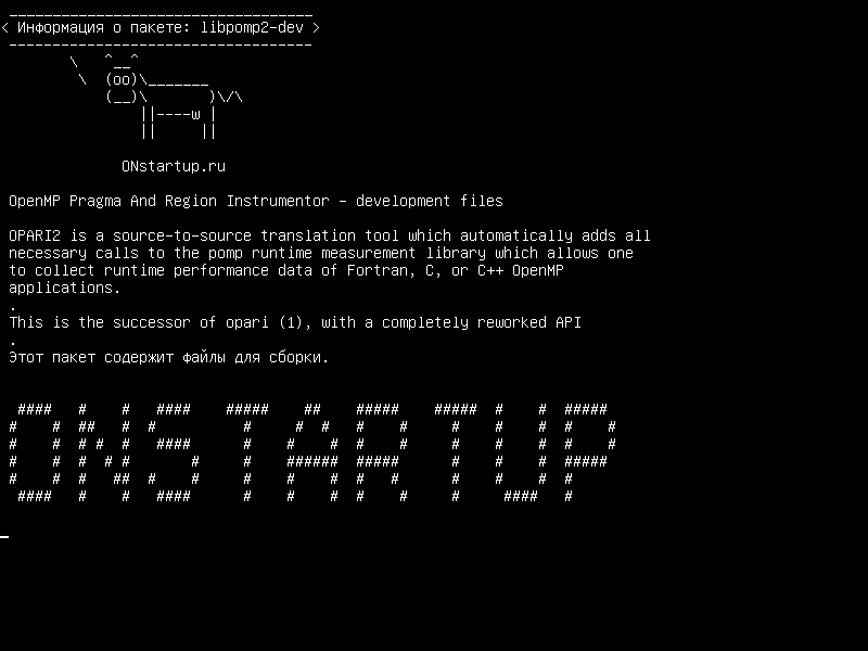 libpomp2-dev — OpenMP Pragma And Region Instrumentor - файлы разработки