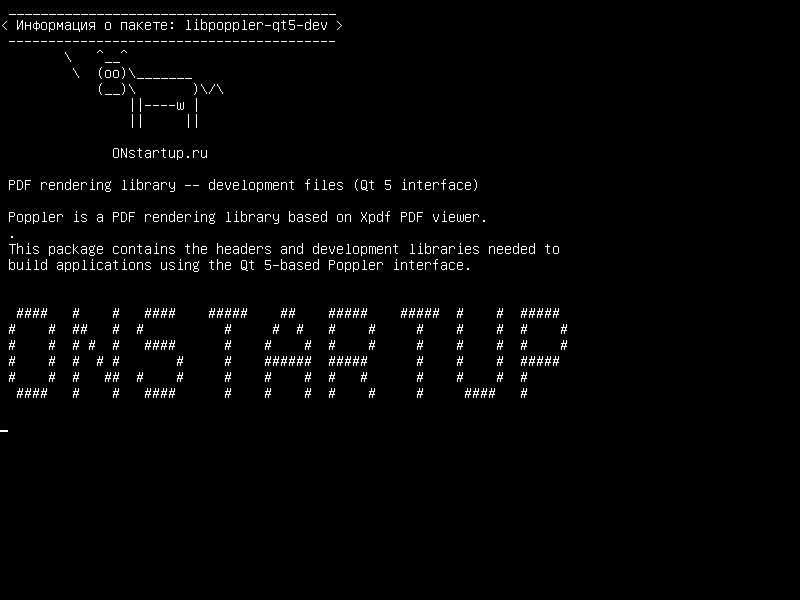 libpoppler-qt5-dev — Библиотека рендеринга PDF - файлы разработки (интерфейс Qt 5)