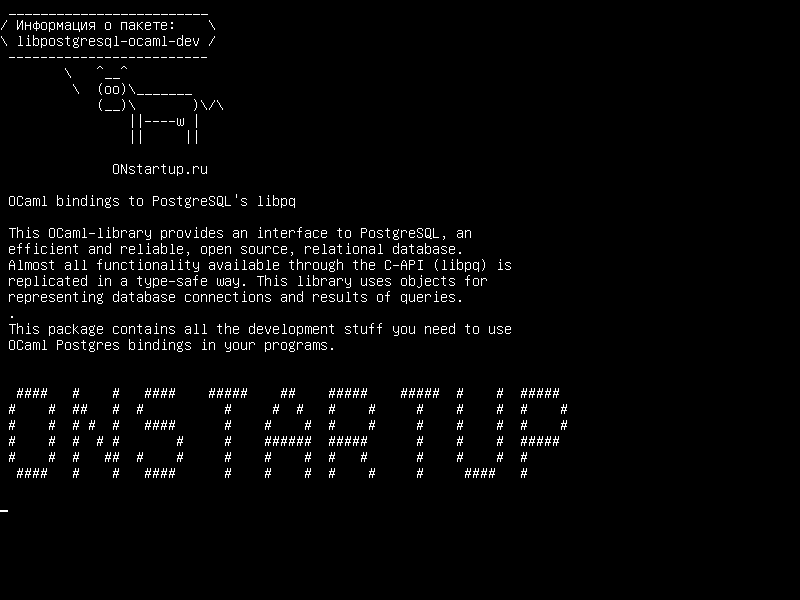 libpostgresql-ocaml-dev — OCaml привязки к libpq PostgreSQL