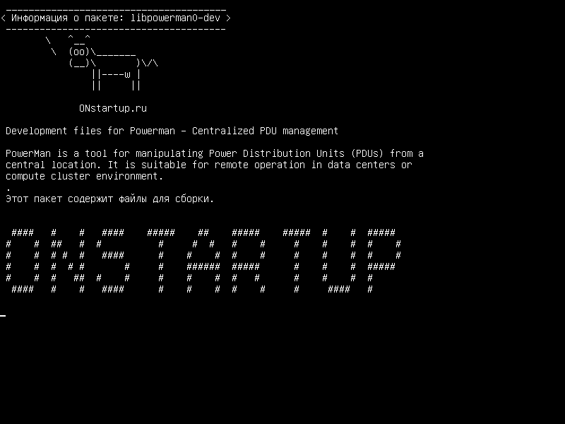 libpowerman0-dev — Файлы разработки для Powerman - Централизованное управление PDU
