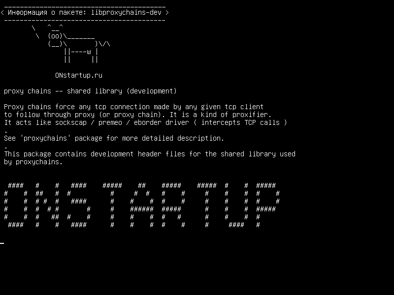 libproxychains-dev — сети прокси - общая библиотека (разработка)