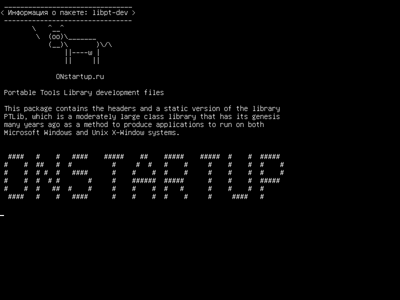 libpt-dev — Файлы для разработки портативных инструментов