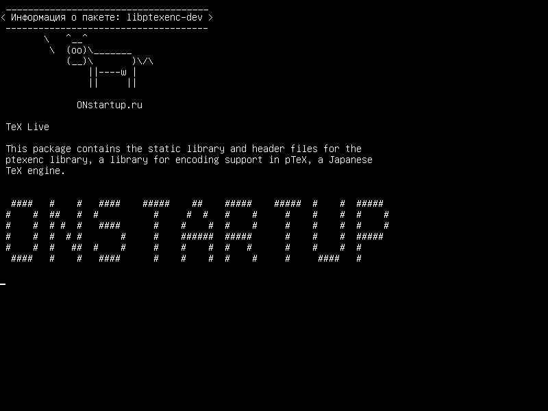 libptexenc-dev — TeX Live: библиотека кодировки ptex (часть разработки)
