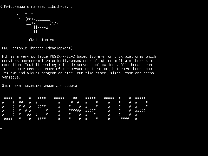 libpth-dev — Портативные нити GNU (разработка)
