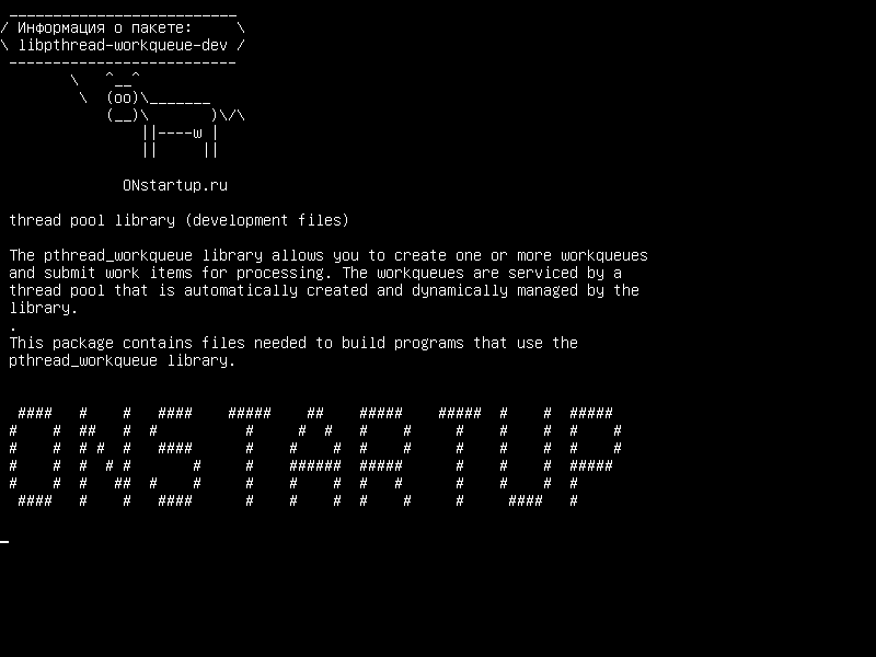 libpthread-workqueue-dev — библиотека пула потоков (файлы разработки)