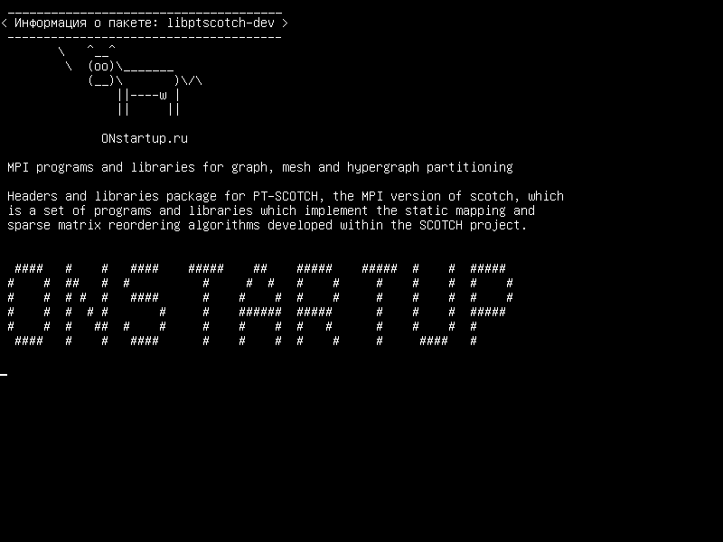 libptscotch-dev — MPI-программы и библиотеки для разбиения графа, сетки и гиперграфа