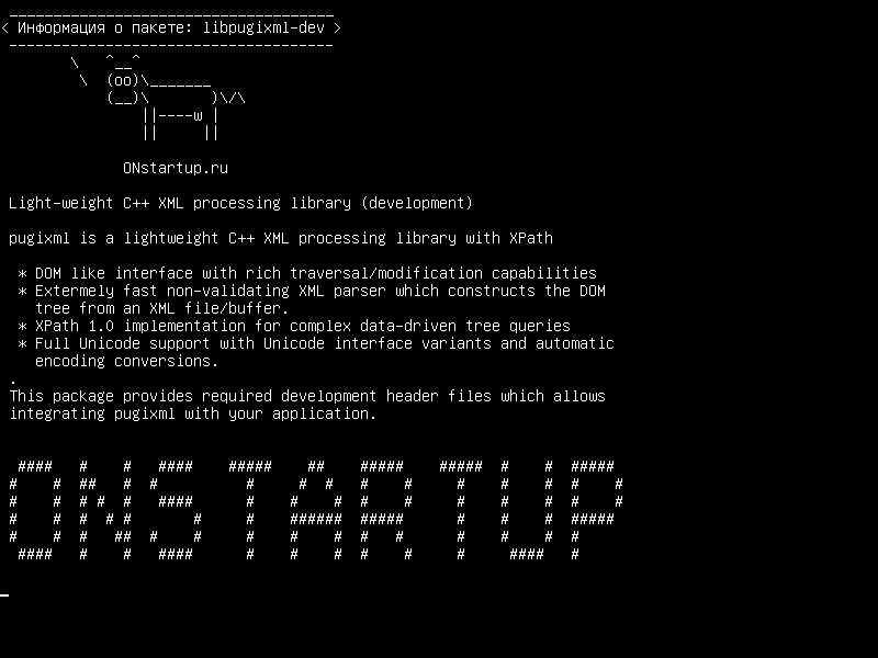 libpugixml-dev — Легкая библиотека обработки XML C++ (разработка)