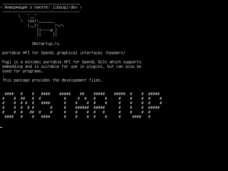 libpugl-dev — портативный API для графических интерфейсов OpenGL (заголовки)