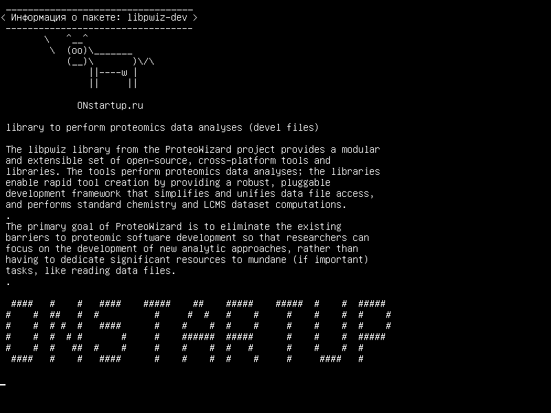 libpwiz-dev — библиотека для выполнения анализа данных протеомики (файлы девелопа)