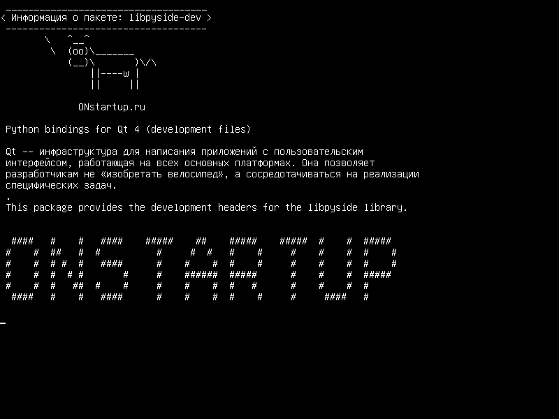 libpyside-dev — Связывание Python для Qt 4 (файлы разработки)