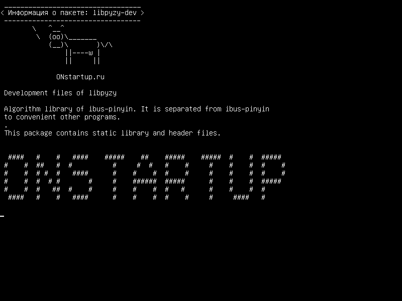 libpyzy-dev — Файлы разработки libpyzy