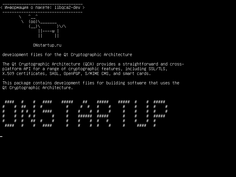 libqca2-dev — файлы разработки для криптографической архитектуры Qt