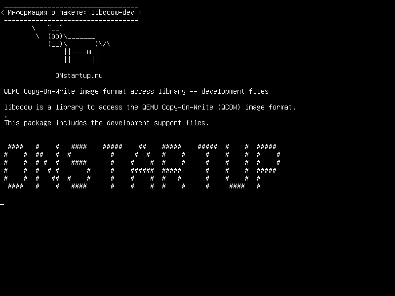 libqcow-dev — Библиотека доступа к формату изображений QEMU Copy-On-Write - файлы разработки