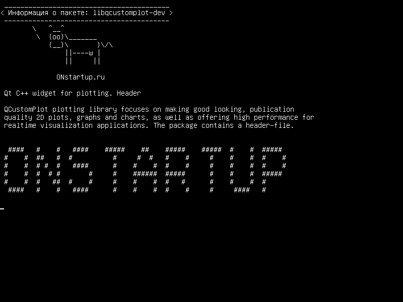 libqcustomplot-dev — Виджет Qt C++ для построения графиков. заголовок