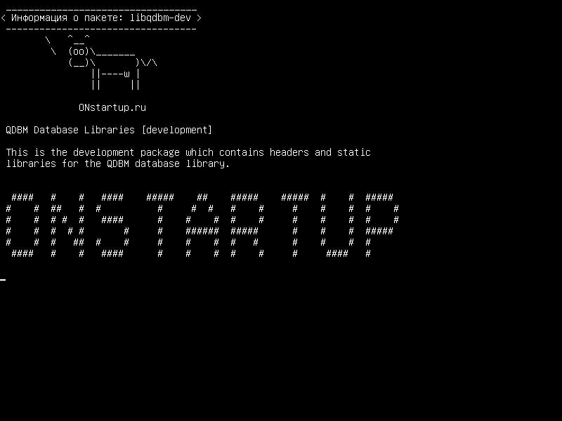 libqdbm-dev — Библиотеки баз данных QDBM [разработка]