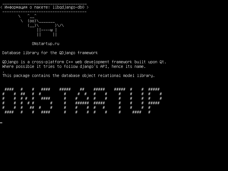 libqdjango-db0 — Библиотека баз данных для платформы QDjango