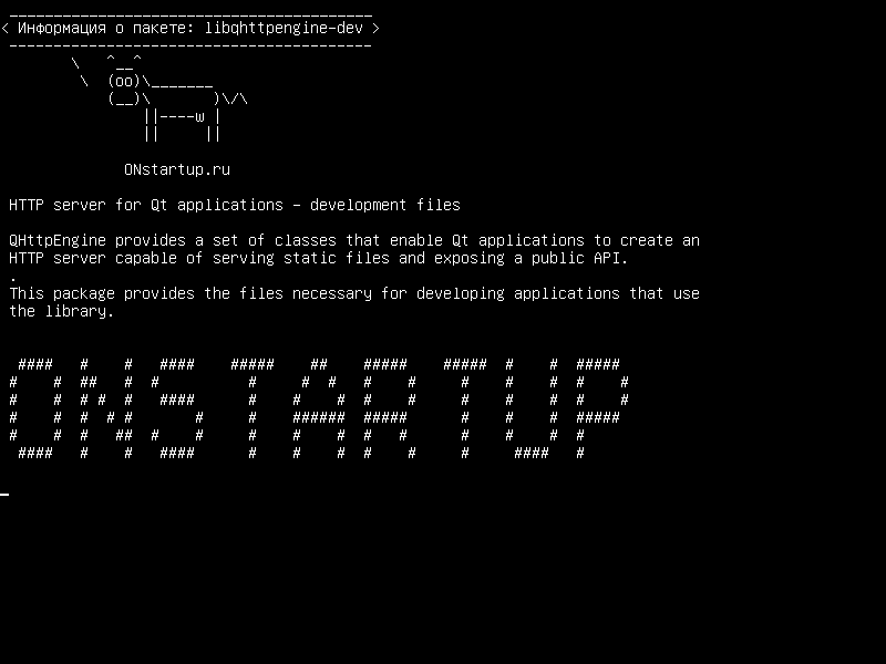 libqhttpengine-dev — HTTP-сервер для приложений Qt - файлы разработки