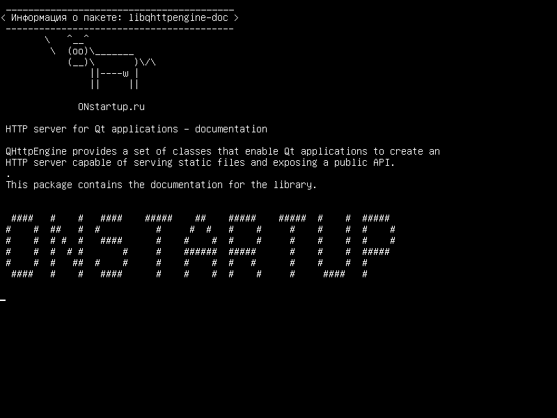 libqhttpengine-doc — HTTP-сервер для приложений Qt - документация
