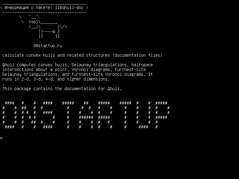 libqhull-doc — вычислять выпуклые оболочки и связанные структуры (файлы документации)