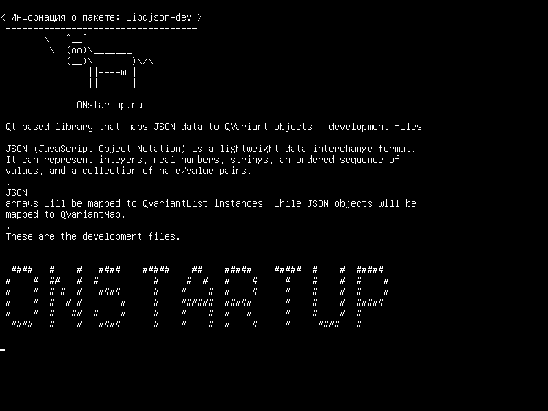 libqjson-dev — Qt-библиотека, которая отображает данные JSON в объекты QVariant - файлы разработки