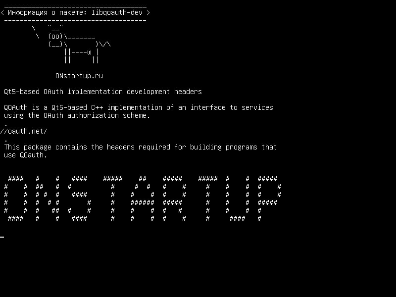 libqoauth-dev — Qt-клиентская реализация схемы авторизации OAuth