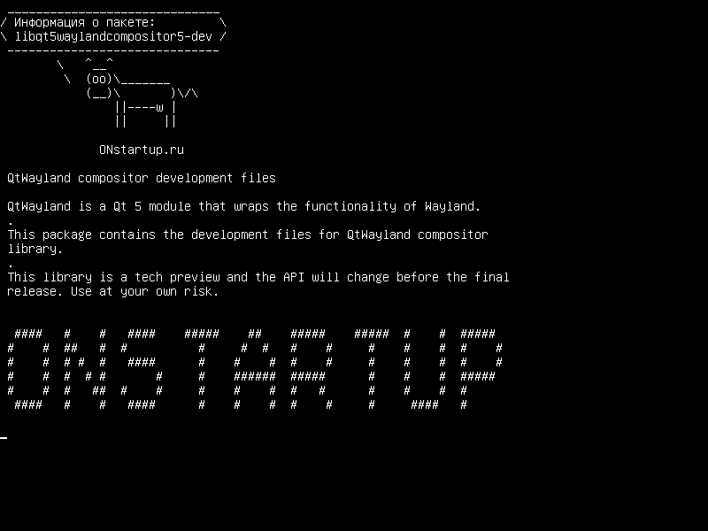 libqt5waylandcompositor5-dev — Файлы разработки QtWayland