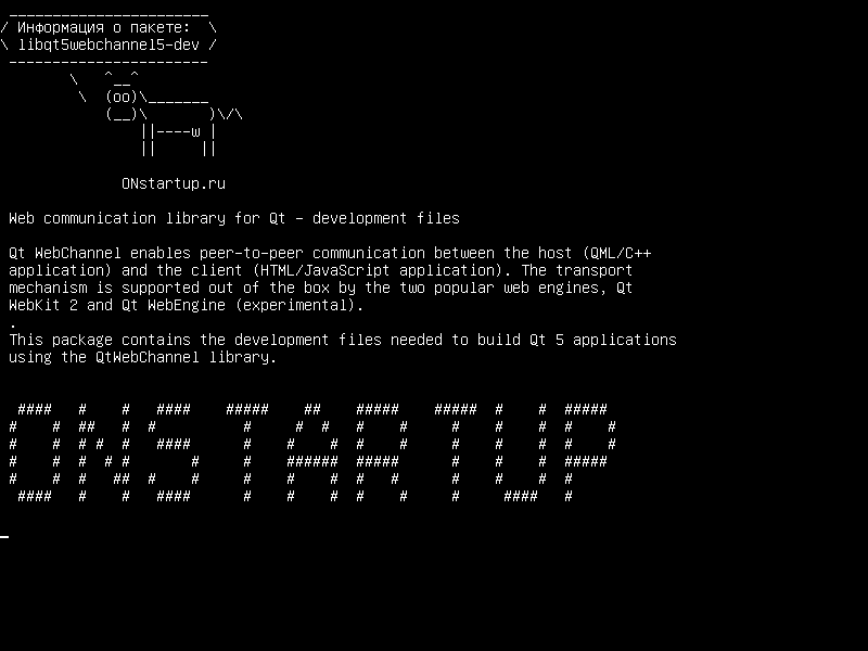 libqt5webchannel5-dev — Библиотека веб-коммуникаций для Qt - файлы разработки