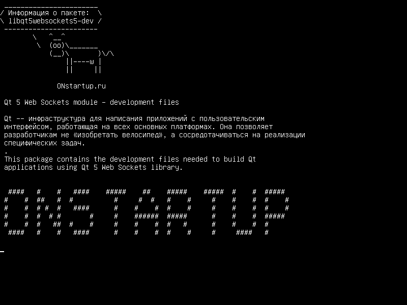 libqt5websockets5-dev — Модуль Qt 5 Web Sockets - файлы разработки
