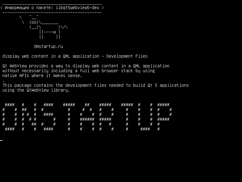 libqt5webview5-dev — отображать веб-контент в приложении QML - Файлы для разработки
